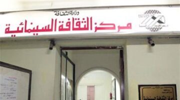 غدًا.. عرض فيلمي “إنجي أفلاطون” و”فن القلة” في مركز الثقافة السينمائية