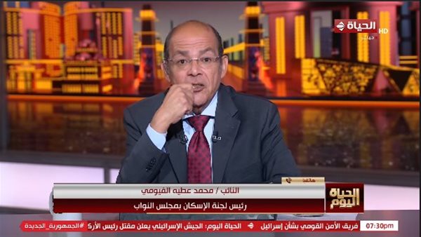 لجنة الإسكان في مجلس النواب: الإيجارات بموجب قانون “الإيجار القديم” ستزيد بنسبة 20 مرة. لجنة الإسكان في مجلس النواب: الإيجارات بموجب قانون “الإيجار القديم” ستزيد بنسبة 20 مرة.