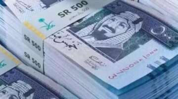 سعر الريال السعودي حالياً في بنك مصر: ما قيمته مقابل الجنيه؟