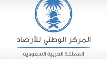 الأرصاد: عواصف رملية في عدة مناطق بالمملكة حتى نهاية الأسبوع