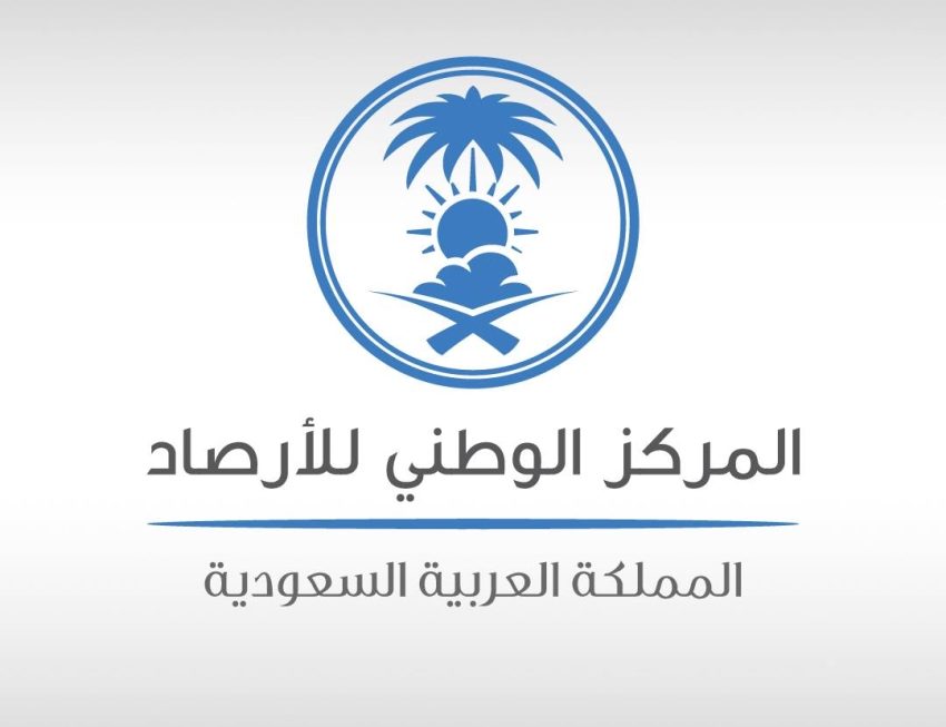 الأرصاد: عواصف رملية في عدة مناطق بالمملكة حتى نهاية الأسبوع الأرصاد: عواصف رملية في عدة مناطق بالمملكة حتى نهاية الأسبوع