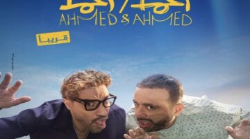 أحمد عبد الوهاب يستمر في التألق في السينما والدراما.. بطولة كبيرة في “درويش” منتظرة.