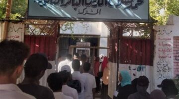 الجدول الرسمي لامتحانات الثانوية العامة 2025 لجميع التخصصات