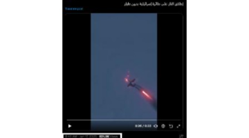 حقيقة مقطع الفيديو الذي يظهر إسقاط الدفاعات الإيرانية لطائرة إسرائيلية بشكل درامي