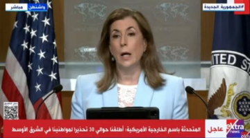 الخارجية الأمريكية: قرار استمرار التواصل الدبلوماسي مع إيران يعود لترمب