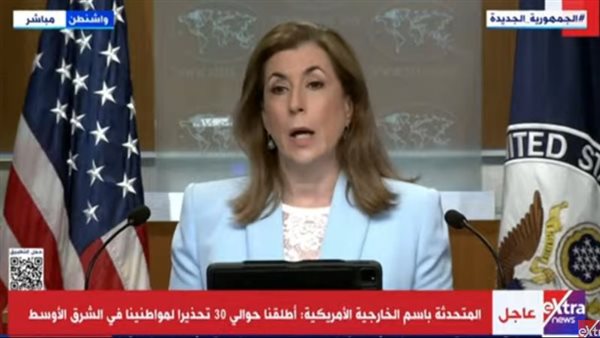الخارجية الأمريكية: قرار استمرار التواصل الدبلوماسي مع إيران يعود لترمب الخارجية الأمريكية: قرار استمرار التواصل الدبلوماسي مع إيران يعود لترمب