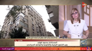 وزير الشؤون النيابية: تعديلات قانون الإيجارات القديمة تنفذ حكم المحكمة الدستورية