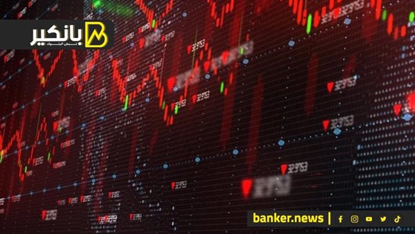 تراجع الأسواق الناشئة وسط تقييم المستثمرين للمخاطر في منطقة الشرق الأوسط تراجع الأسواق الناشئة وسط تقييم المستثمرين للمخاطر في منطقة الشرق الأوسط