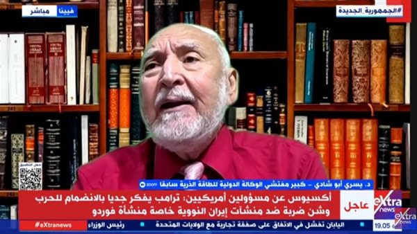 مفتش سابق في مجال الطاقة النووية ينبه من مخاطر التوتر بين إيران وإسرائيل (فيديو) مفتش سابق في مجال الطاقة النووية ينبه من مخاطر التوتر بين إيران وإسرائيل (فيديو)