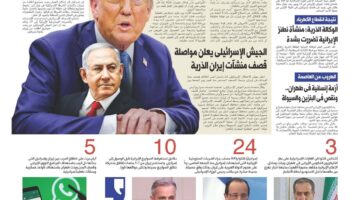 اطلع غدًا في «البوابة».. بعد يومين من تعيينه.. اغتيال رئيس الأركان الإيراني الجديد شدمانى