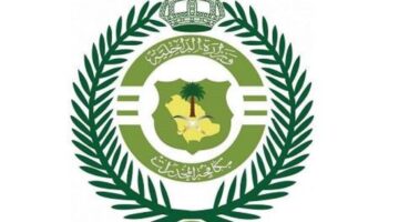 القبض على ستة أفراد في الليث بتهمة ترويج أقراص طبية ممنوعة ومخدرات الحشيش