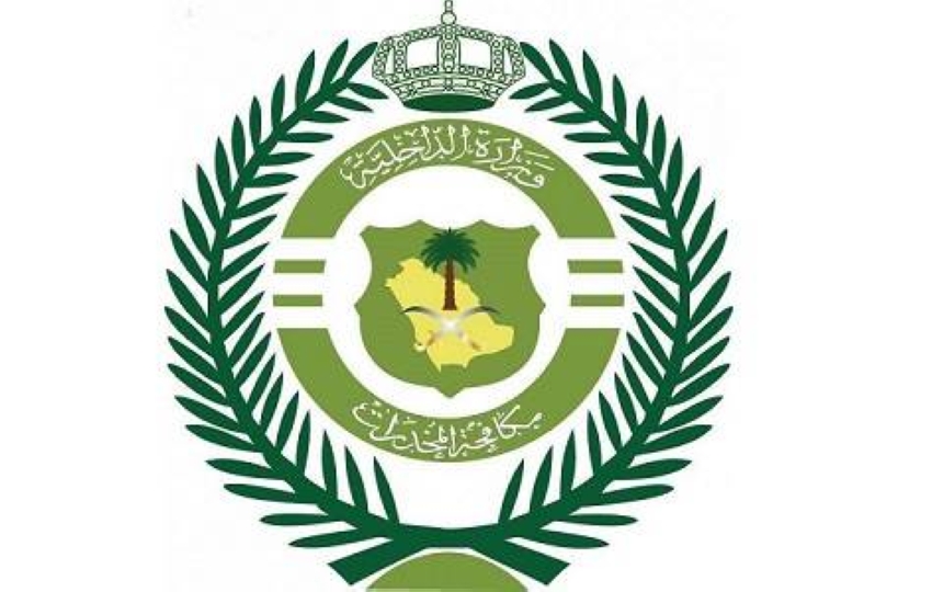 القبض على ستة أفراد في الليث بتهمة ترويج أقراص طبية ممنوعة ومخدرات الحشيش القبض على ستة أفراد في الليث بتهمة ترويج أقراص طبية ممنوعة ومخدرات الحشيش