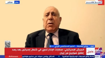 خبير استراتيجي: إيران واعية لحجم الاستهداف الإسرائيلي وتتمسك بإستراتيجية الصمود (فيديو)