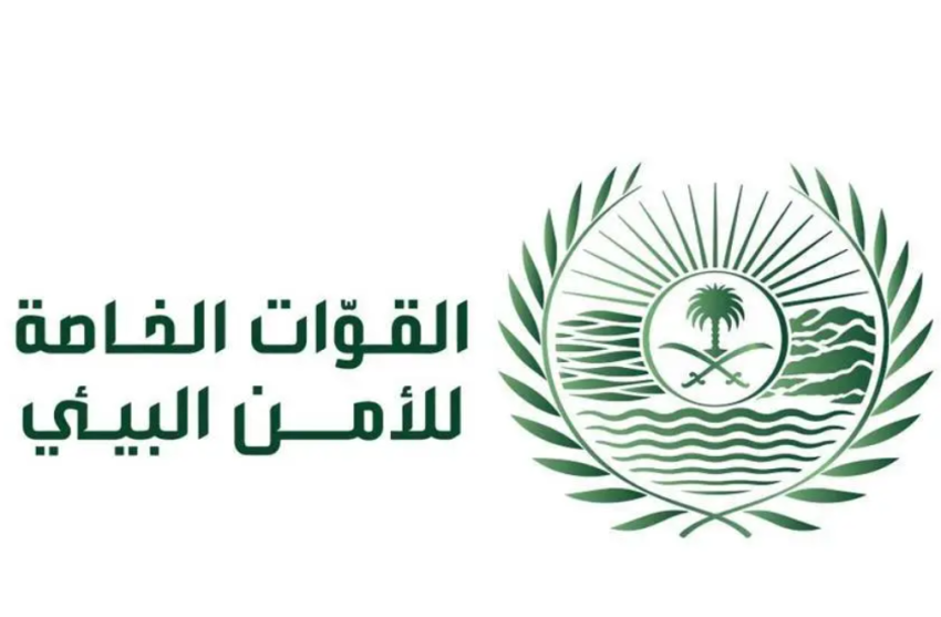 ضبط مخالفة لإشعال النار في مناطق الغطاء النباتي بمحمية الملك عبدالعزيز الملكية ضبط مخالفة لإشعال النار في مناطق الغطاء النباتي بمحمية الملك عبدالعزيز الملكية