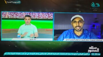 سلطان السعود: الهلال يمتلك روح الانتصار ضد ريال مدريد وسيسعى لتشريف الكرة السعودية في كأس العالم