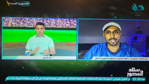سلطان السعود: الهلال يمتلك روح الانتصار ضد ريال مدريد وسيسعى لتشريف الكرة السعودية في كأس العالم سلطان السعود: الهلال يمتلك روح الانتصار ضد ريال مدريد وسيسعى لتشريف الكرة السعودية في كأس العالم