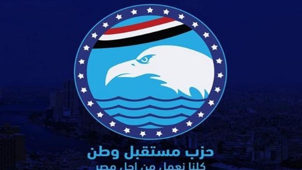 زعيم بمستقبل وطن: بيان الـ21 دولة تأكيد على نجاح الدبلوماسية المصرية زعيم بمستقبل وطن: بيان الـ21 دولة تأكيد على نجاح الدبلوماسية المصرية