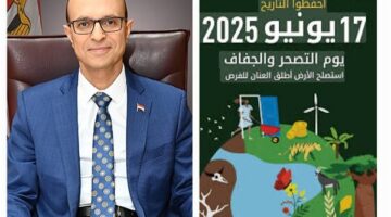 “المنشاوي”: اليوم العالمي لمكافحة التصحر مناسبة توعوية ذات أهمية كبيرة