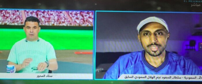 سلطان السعود: الأهلي يتمتع بروح البطل.. وشعرت بالحزن لتعادله مع إنتر ميامي الضعيف سلطان السعود: الأهلي يتمتع بروح البطل.. وشعرت بالحزن لتعادله مع إنتر ميامي الضعيف