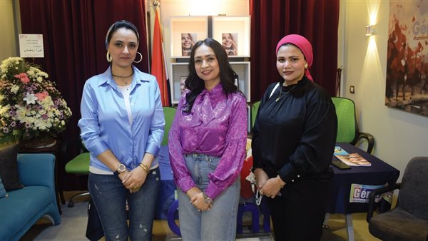 حفل إطلاق كتاب “اليودايمونيا” للدكتورة بوسي أحمد الشوبكي يجذب حضورًا متميزًا من النخب. حفل إطلاق كتاب “اليودايمونيا” للدكتورة بوسي أحمد الشوبكي يجذب حضورًا متميزًا من النخب.