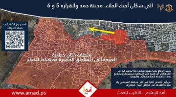أوامر إخلاء جديدة تستهدف مناطق جديدة في محافظة خان يونس جنوب غزة