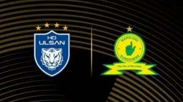 التشكيلة الرسمية لمباراة ماميلودي صن داونز ضد أولسان هيونداي في كأس العالم للأندية
