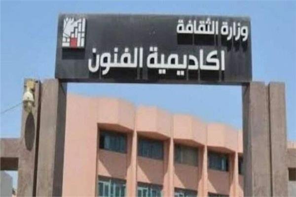 أكاديمية الفنون تقدم الفيلم المصري الموسيقي “أنشودة الفؤاد” يوم الأحد المقبل. أكاديمية الفنون تقدم الفيلم المصري الموسيقي “أنشودة الفؤاد” يوم الأحد المقبل.