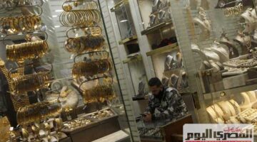 أسعار الذهب اليوم: عيار 21 في بداية تعاملات الأربعاء 18 يونيو 2025