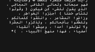 «إعادة التأمل في العشرة».. حسين الشحات يوجه رسائل خاصة إلى جمهور الأهلي بعد الانتقادات.