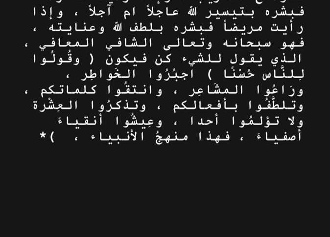 «إعادة التأمل في العشرة».. حسين الشحات يوجه رسائل خاصة إلى جمهور الأهلي بعد الانتقادات. «إعادة التأمل في العشرة».. حسين الشحات يوجه رسائل خاصة إلى جمهور الأهلي بعد الانتقادات.