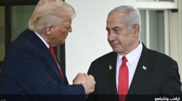 مكالمة هاتفية بين ترامب ونتنياهو حول إيران