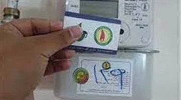 كيفية تسجيل قراءة عداد الغاز المنزلي لشهر يونيو 2025
