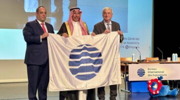 المصادقة النهائية على ملف إكسبو الرياض 2030