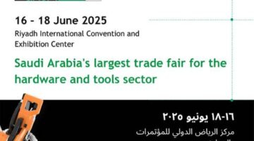 المعرض العالمي للمعدات يستعرض تحديات قطاع الصناعة