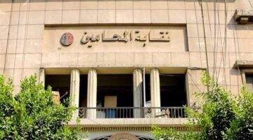 نداء نقابتك” يحث المحامين على التفاعل بشكل مكثف في “جمعية الرسوم القضائية