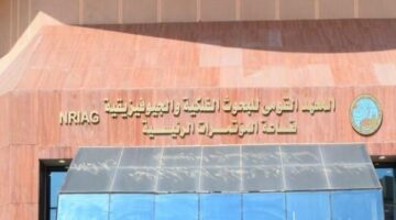 30 يوماً.. معهد الفلك: يوم الخميس 26 يونيو بداية شهر محرم وانطلاق العام الهجري الجديد