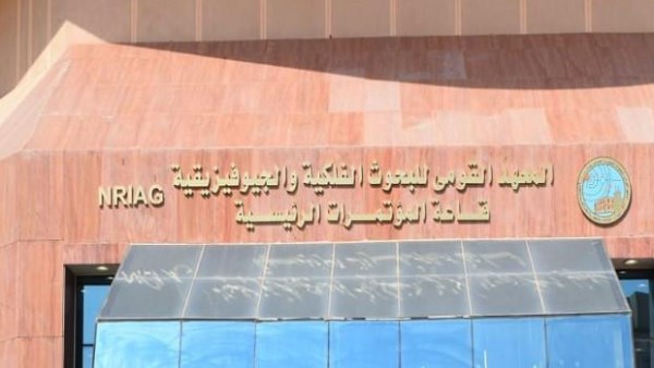 30 يوماً.. معهد الفلك: يوم الخميس 26 يونيو بداية شهر محرم وانطلاق العام الهجري الجديد 30 يوماً.. معهد الفلك: يوم الخميس 26 يونيو بداية شهر محرم وانطلاق العام الهجري الجديد