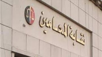تظاهرة للمحامين احتجاجًا على ارتفاع الرسوم القضائية.. اليوم