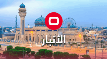 استماع لطائرات حربية فوق سماء الرمادي