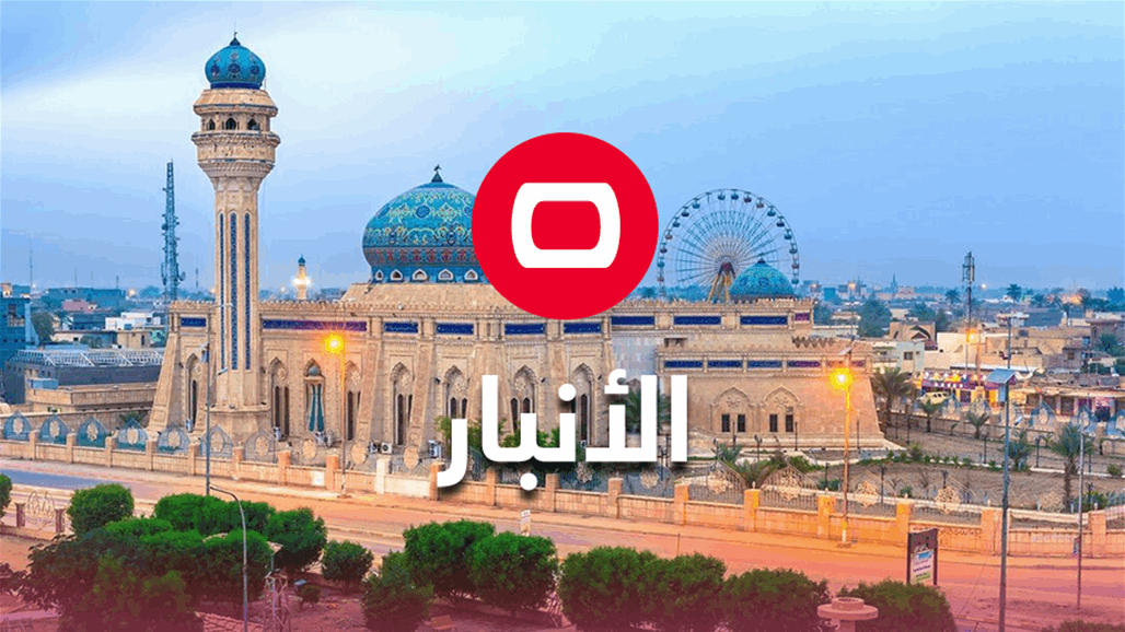 استماع لطائرات حربية فوق سماء الرمادي استماع لطائرات حربية فوق سماء الرمادي