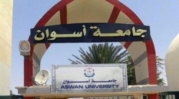 جامعة أسوان تفتح باب التوظيف للوظائف القيادية.. اكتشف التفاصيل هنا