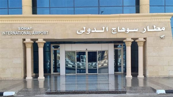 تعليق الرحلات الجوية في مطار سوهاج ونقلها إلى مطار أسيوط اعتبارًا من بداية يوليو. تعليق الرحلات الجوية في مطار سوهاج ونقلها إلى مطار أسيوط اعتبارًا من بداية يوليو.