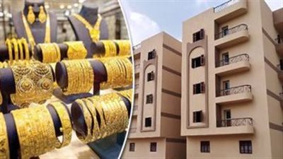 خاص| مع تصاعد الصراع… أيهما أفضل: العقارات، الذهب، أم الأسهم؟ خبراء الاقتصاد يوضحون أفضل خيارات الاستثمار. خاص| مع تصاعد الصراع… أيهما أفضل: العقارات، الذهب، أم الأسهم؟ خبراء الاقتصاد يوضحون أفضل خيارات الاستثمار.