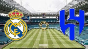 توقيت مباراة ريال مدريد أمام الهلال اليوم والقنوات الناقلة والتشكيلة المتوقعة