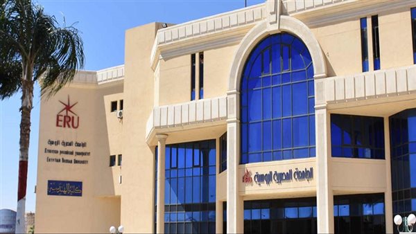 الجامعة الروسية في مصر تُعلن عن فرص عمل إدارية الجامعة الروسية في مصر تُعلن عن فرص عمل إدارية