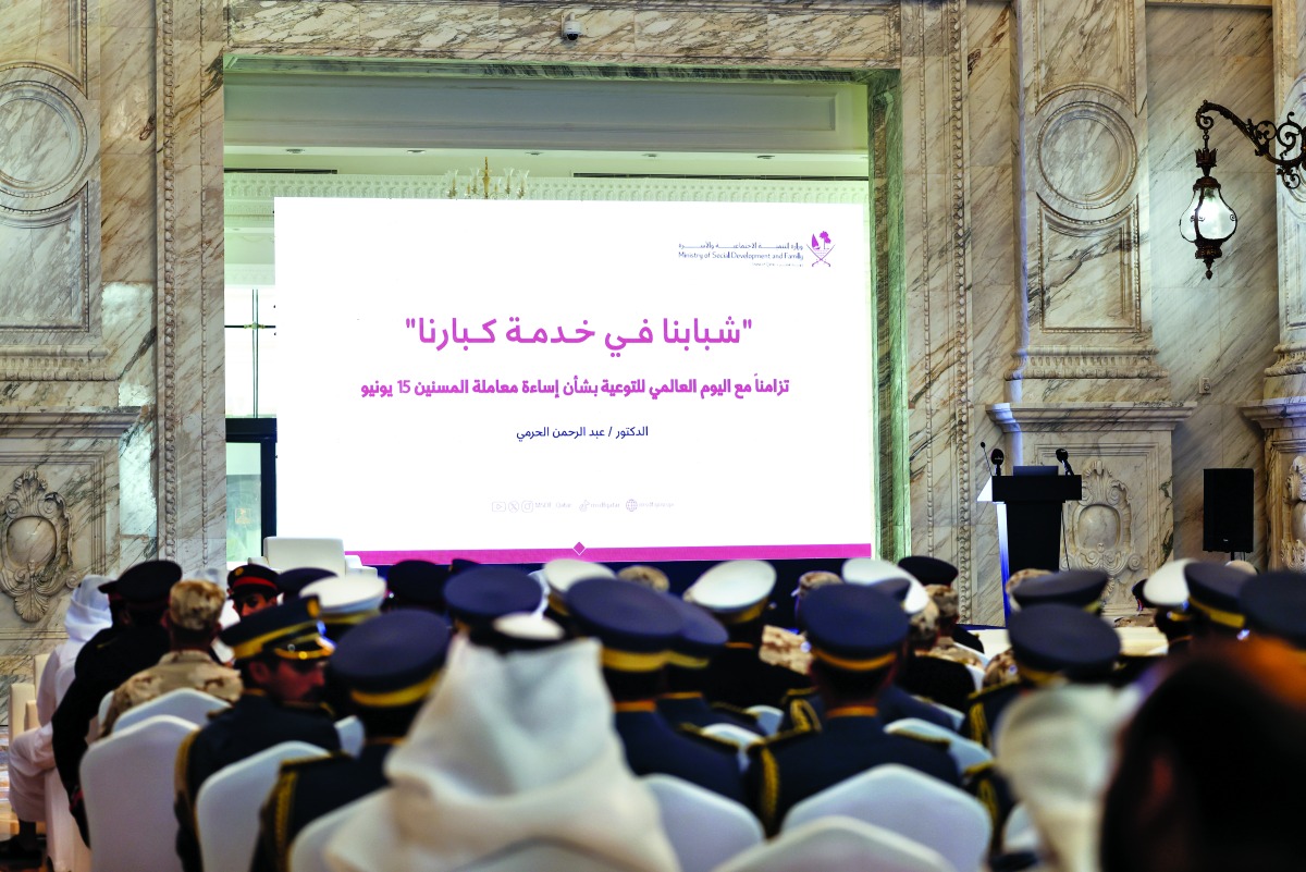 رفع مستوى إدراك الشباب بشأن رعاية كبار السن رفع مستوى إدراك الشباب بشأن رعاية كبار السن