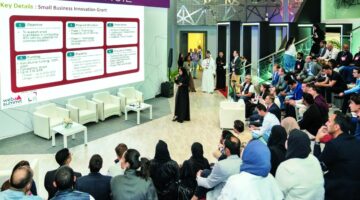 مبادرة وطنية لدعم وتمويل المشاريع الصغيرة