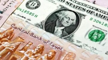 سعر الدولار مقابل الجنيه المصري اليوم الأربعاء 18 يونيو 2025