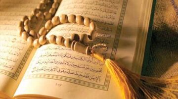 هل قراءة القرآن بسرعة تؤثر على الثواب؟ الفتوى توضح.