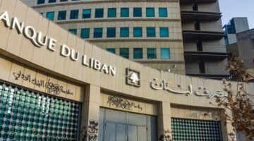 سعر الدولار في لبنان اليوم، الأربعاء 18 يونيو 2025: الليرة تترقب التغيرات